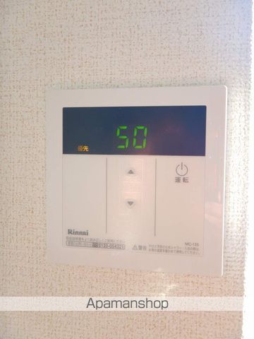Ｖシャトー　アロースリーⅥ その他