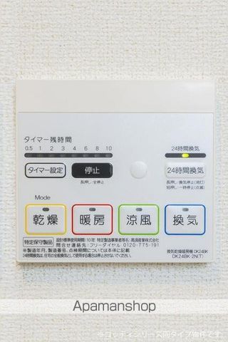コンフォーティア鮎喰 その他
