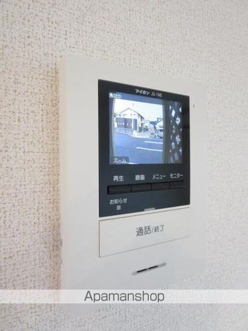 ＡＬＭＯ その他