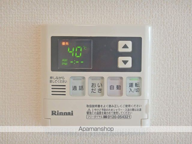フィオーレ沖浜Ⅱ その他