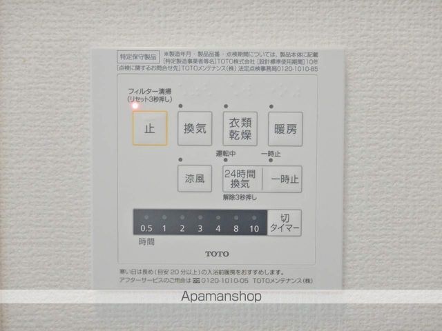 フィオーレ沖浜Ⅱ その他