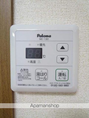 フォンテーヌＢ その他