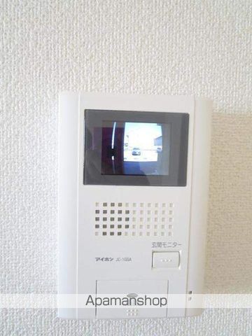 ルーナ その他