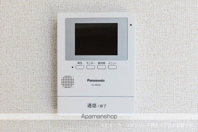 グラン　ベルジュ　Ｃ その他