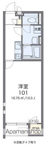 クレイノサンセーズ 間取り