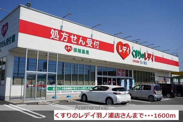 サンシェール　Ｂ その他