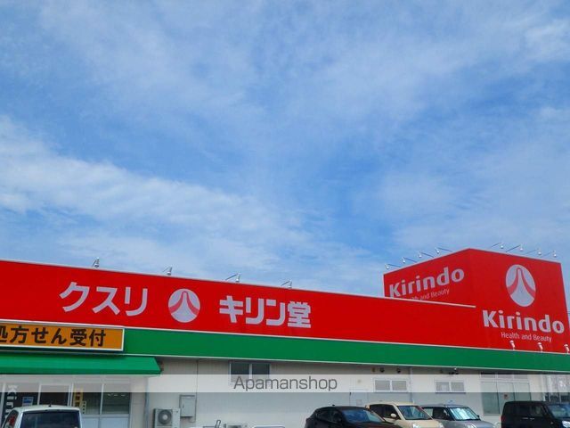 サンシャイン見白　Ａ棟 その他