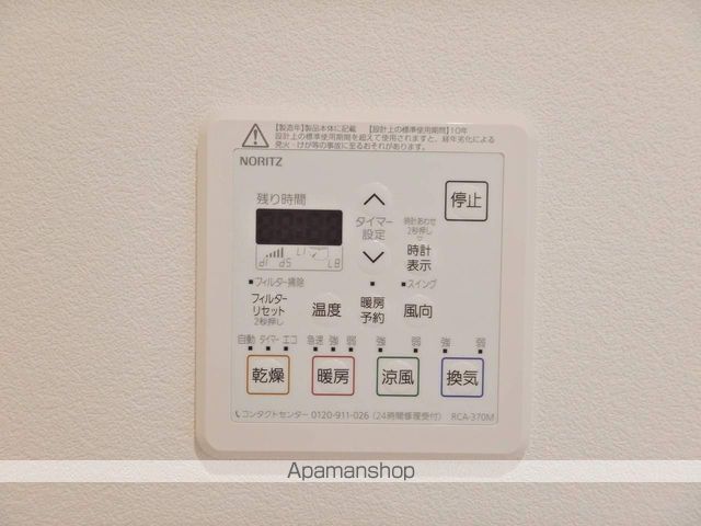 ピース・クレアＣ その他