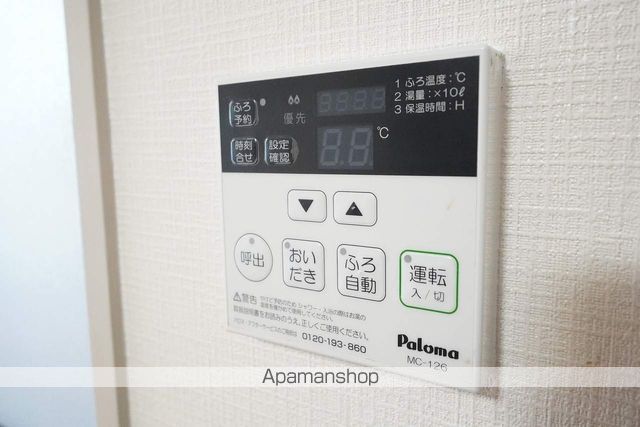 ダイヤモンドハイツ その他