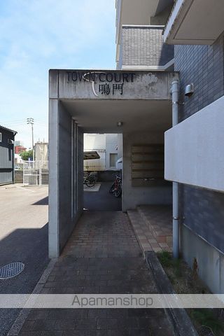 タウンコート鳴門 外観