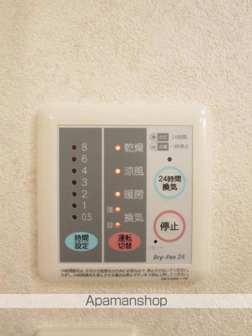 ベルコリーヌ その他