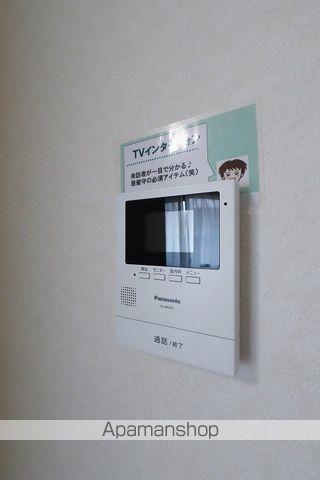 フルールメゾン　Ａ棟 その他