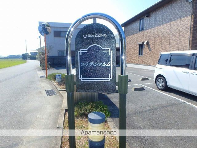 プラザ・シャルム　Ｃ棟 外観