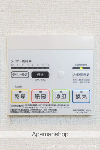 ヴァン・ヴェール　Ⅰ その他