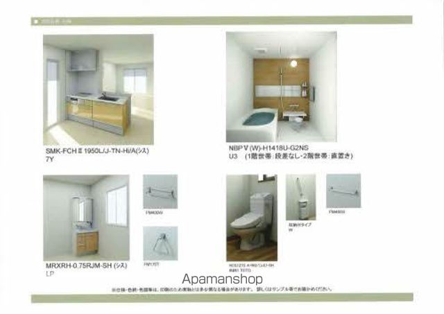 ベレオ西新浜　Ａ棟 その他