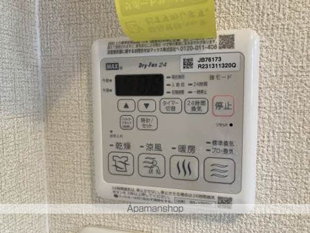 ハイネス国府　Ｂ棟 その他