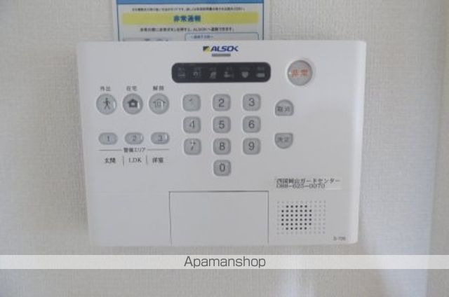 サンシャイン見白　Ｂ棟 その他