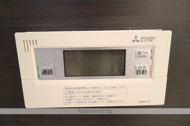 サンシャイン見白　Ａ棟 その他