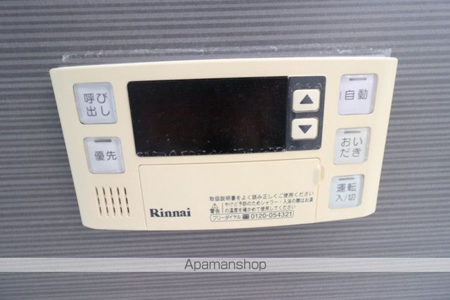 アムール２１　Ｅ棟 その他