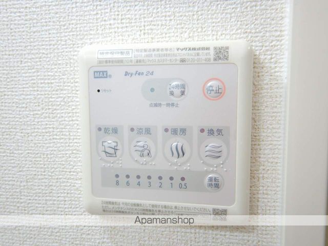 グラン　ベルジュ　Ａ その他