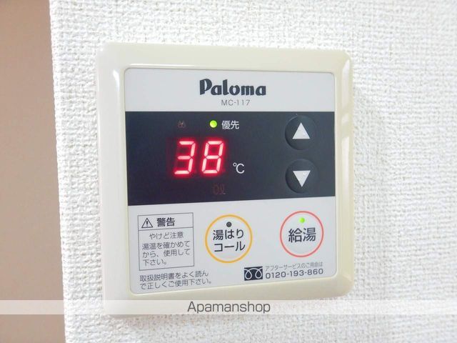 グラン　ベルジュ　Ａ その他