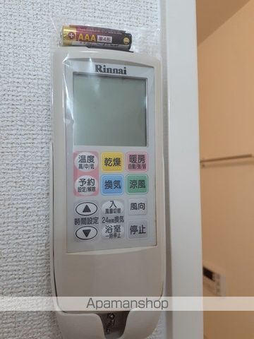 グレースガーデン　Ａ その他