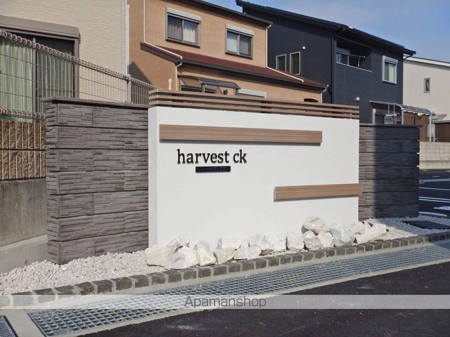 ハーベストＣＫ 外観