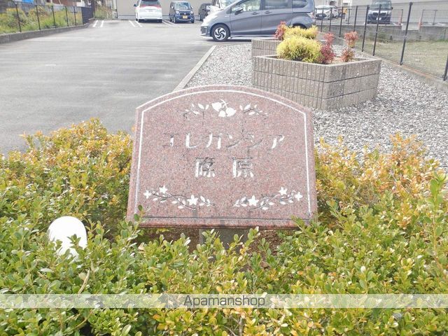 エレガンシア篠原 外観