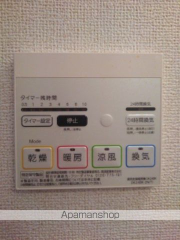 めぞん一刻 その他