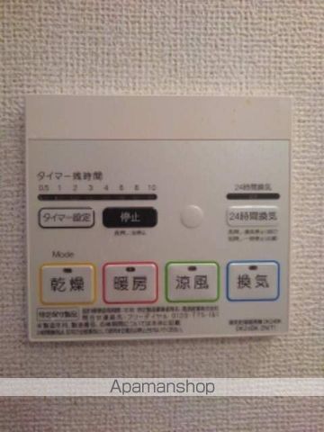 めぞん一刻 その他