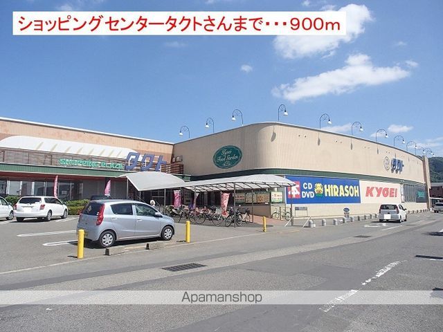 クラール蔵本公園　Ｃ その他