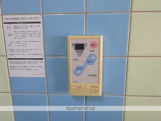 日峯マンション その他
