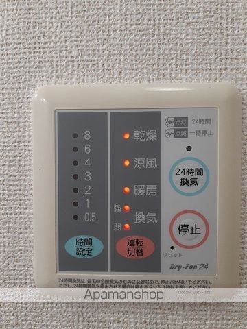 フラン　ブリッサ　Ａ その他