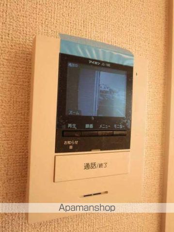 ハイソラーレ　Ⅱ その他