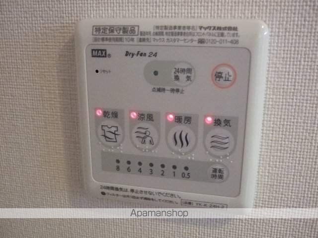 カネイコート日開野 その他