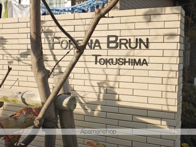 ＦＯＲＥＮＡＢＲＵＮ徳島 外観