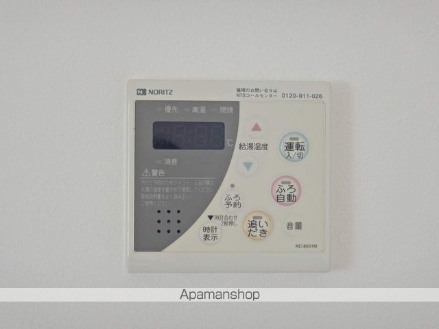 フィットセルすみれ その他