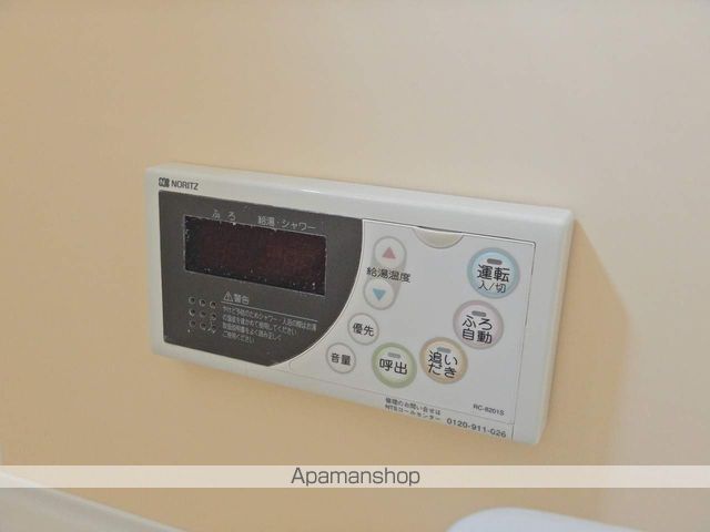 フィットセルすみれ その他