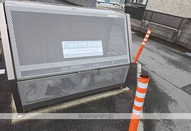 エテルノ その他