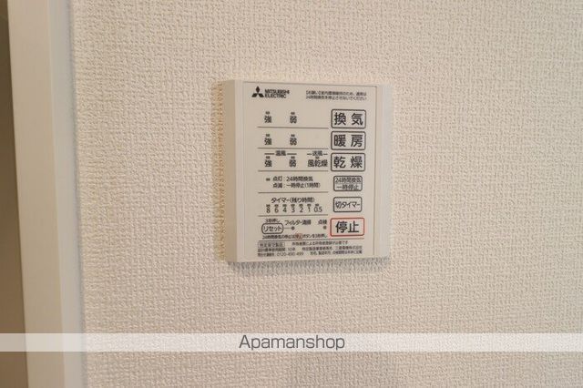 ヴェルチュ南庄町 その他
