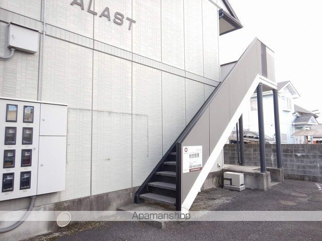 ＰＡＬＡＳＴ 外観