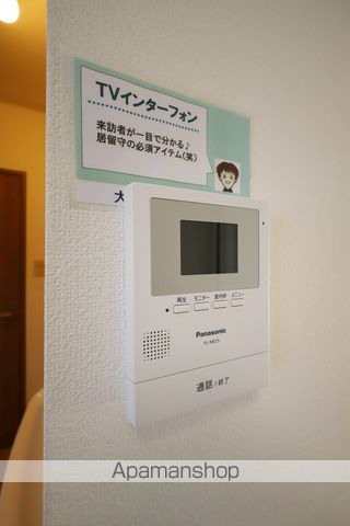 メゾン西林 その他