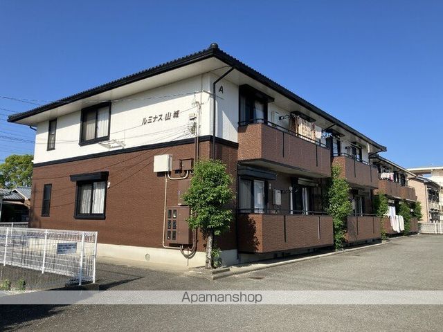 ルミナス山城 A棟 外観