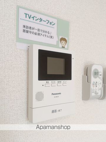 ルミナス山城　Ａ棟 その他