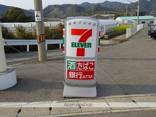 アムール２１　Ｅ棟 その他
