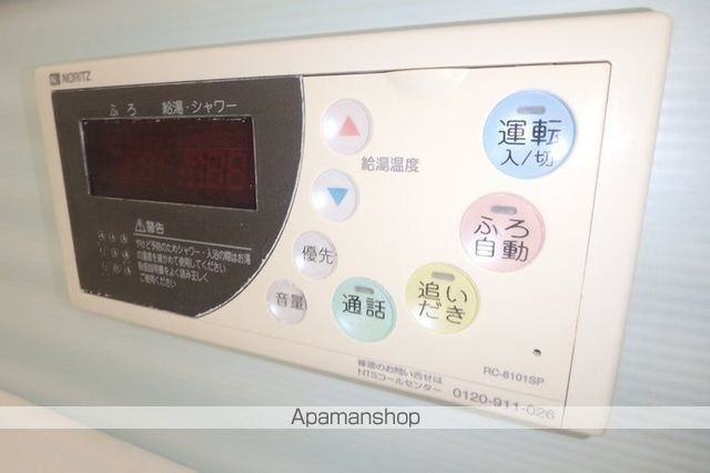 グランパルク その他