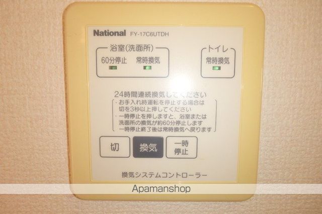 グランパルク その他