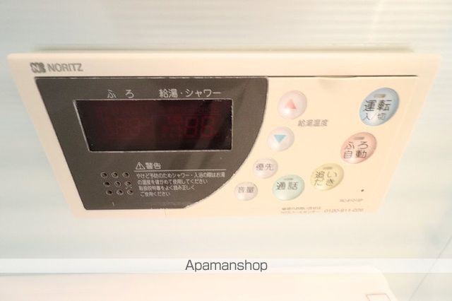 グランパルク その他