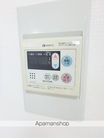 その木ハイツ その他