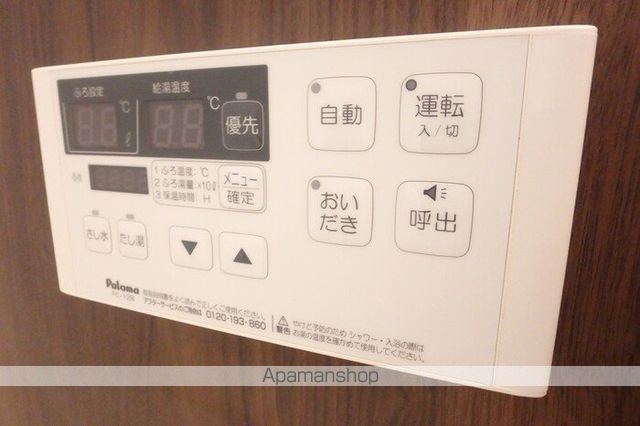 ジャスミンＨＹＭ　ＩＩ その他